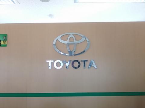 レンタマップ】トヨタレンタリース 出雲空港店（出雲市斐川町荘原）