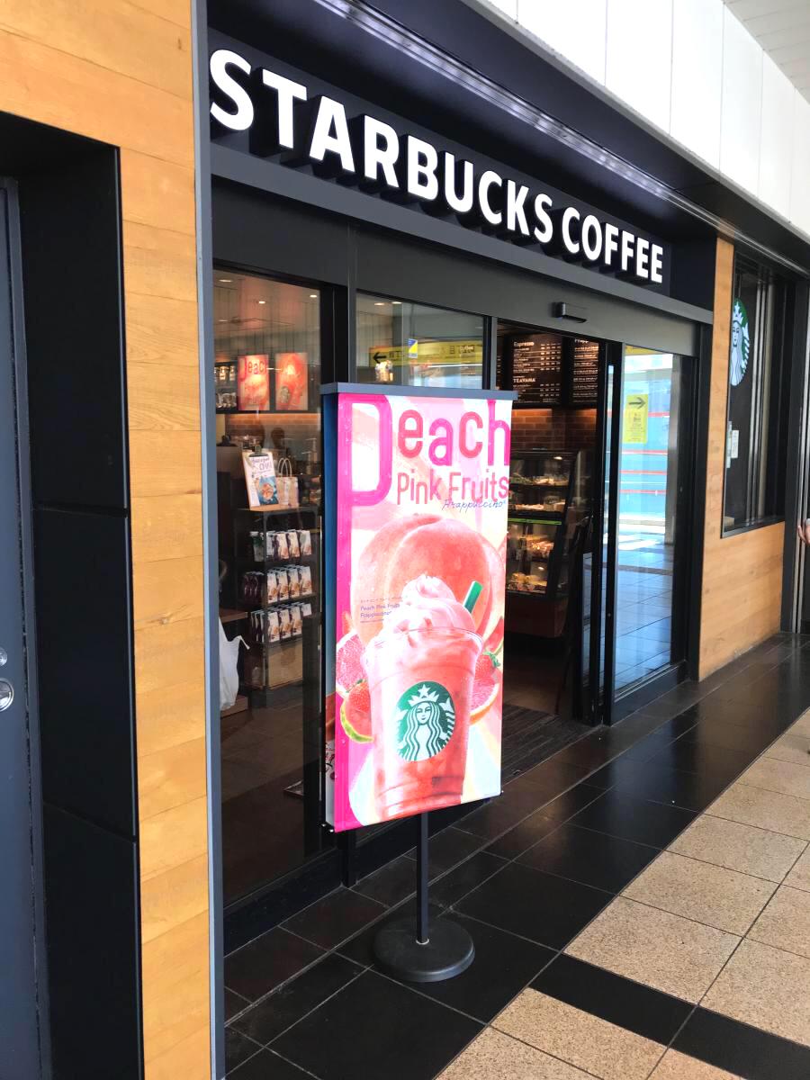 クックドア スターバックスコーヒー 西船橋メトロピア店 千葉県