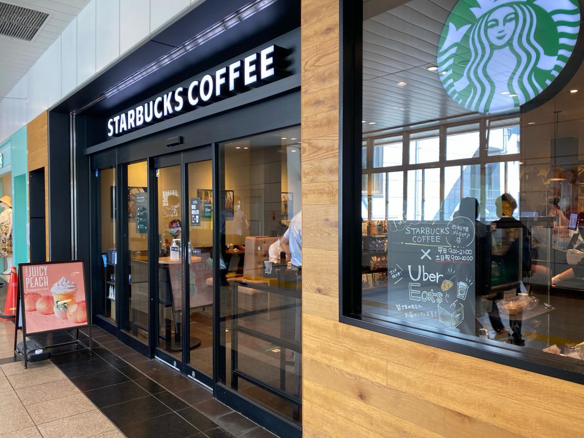 クックドア スターバックスコーヒー 西船橋メトロピア店 千葉県船橋市 のコメント一覧
