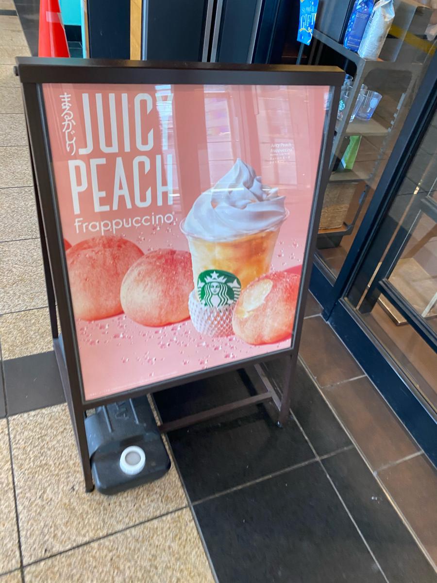 クックドア スターバックスコーヒー 西船橋メトロピア店 千葉県