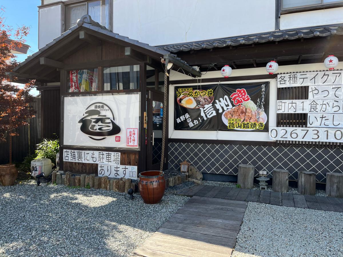 クックドア ろぐ亭 本店周辺施設写真