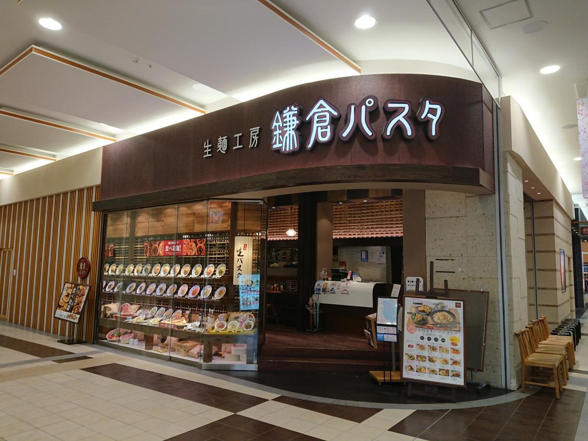 クックドア 鎌倉パスタ イオンモール盛岡南店 岩手県