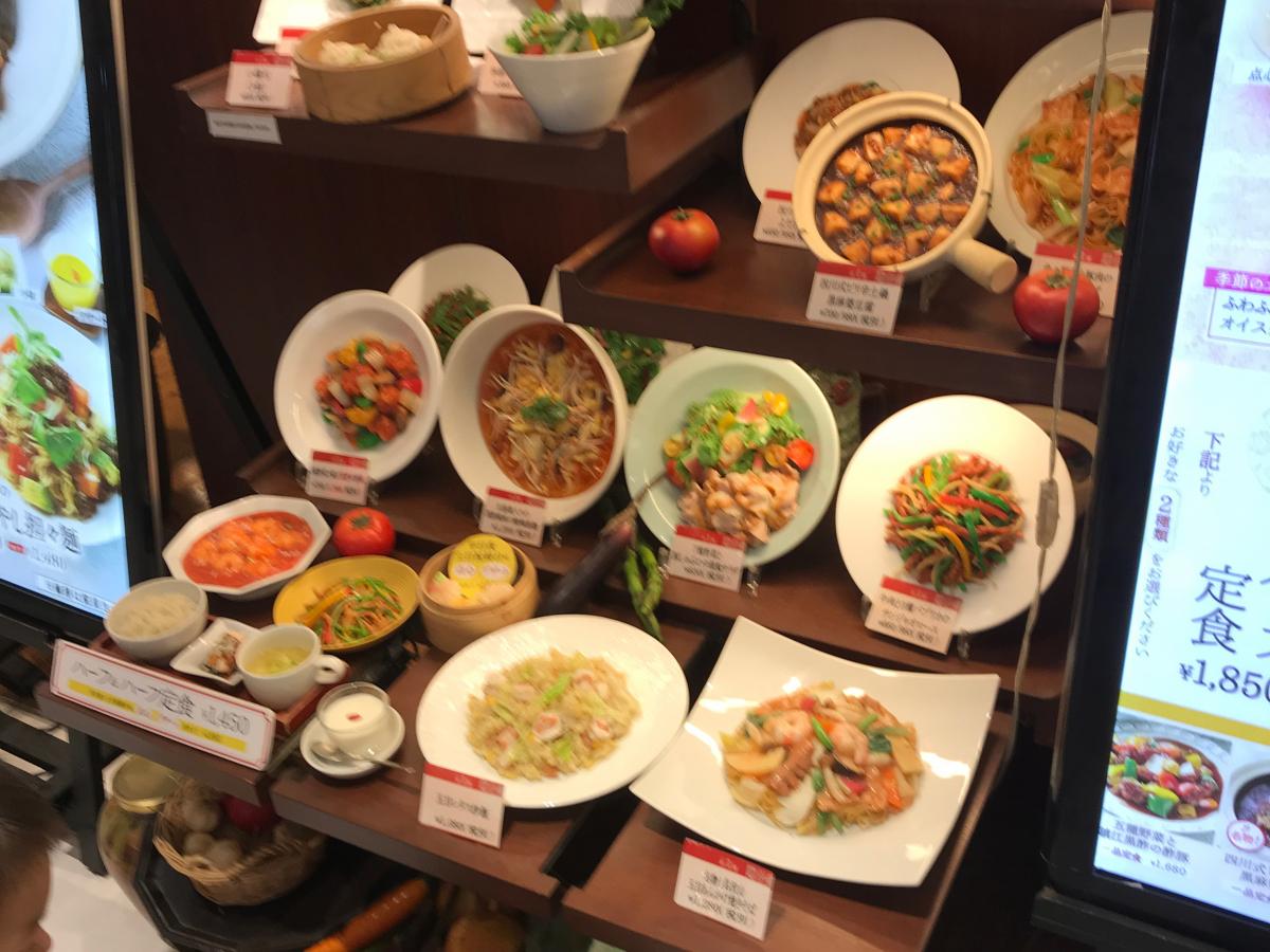 クックドア 華菜楼 ルミネ新宿店 東京都