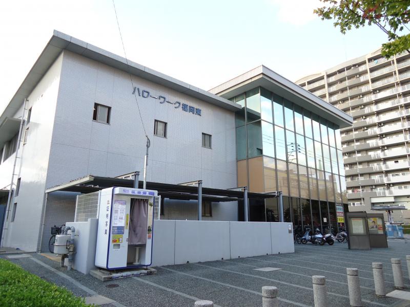 パブリネット ハローワーク福岡東 パブリネット ハローワーク福岡東