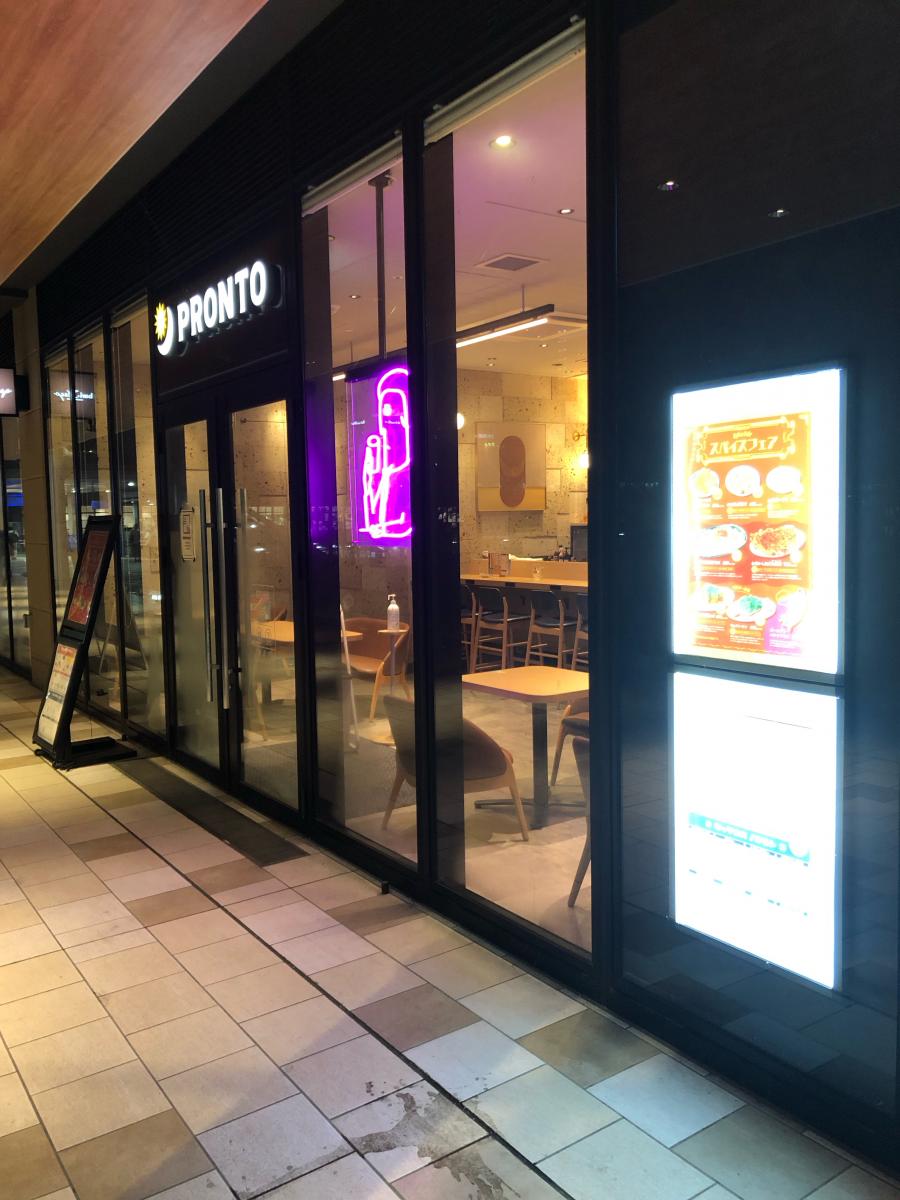 プロント ウツノミヤテラス店／ホームメイト
