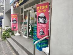スタディピア 河合塾 本郷校 文京区 の周辺施設写真一覧 5ページ スタディピア 河合塾 本郷校 文京区 の周辺施設写真一覧 5ページ