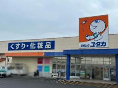 しずさと診療所／ホームメイト