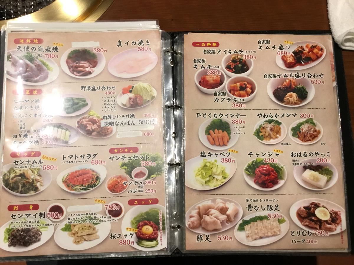 クックドア 投稿ユーザー写真集 焼肉おはる仙台長町店 クックドア 投稿ユーザー写真集 焼肉おはる仙台長町店