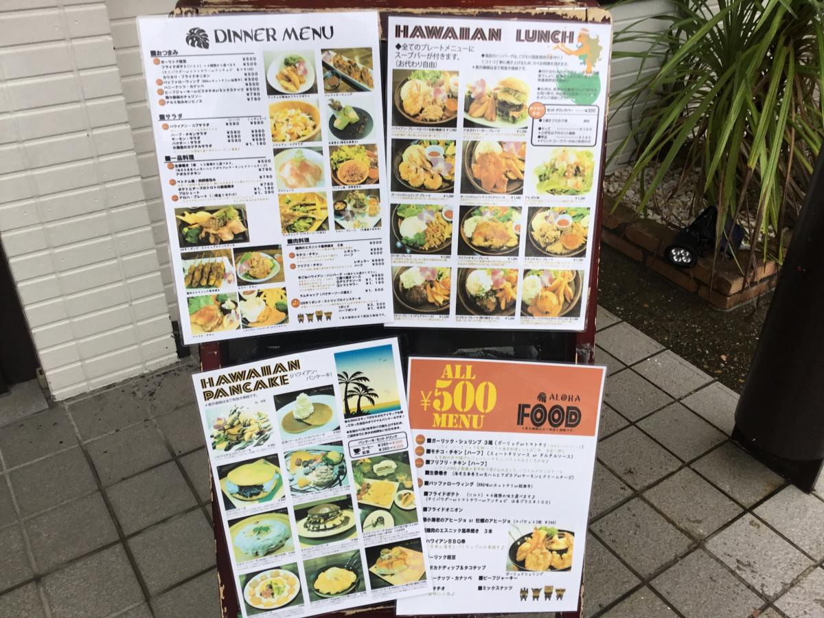 クックドア ａｌｏｈａ 千葉県