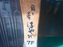 バンクマップ スルガ銀行大阪支店 大阪市北区 の周辺施設写真一覧 2ページ