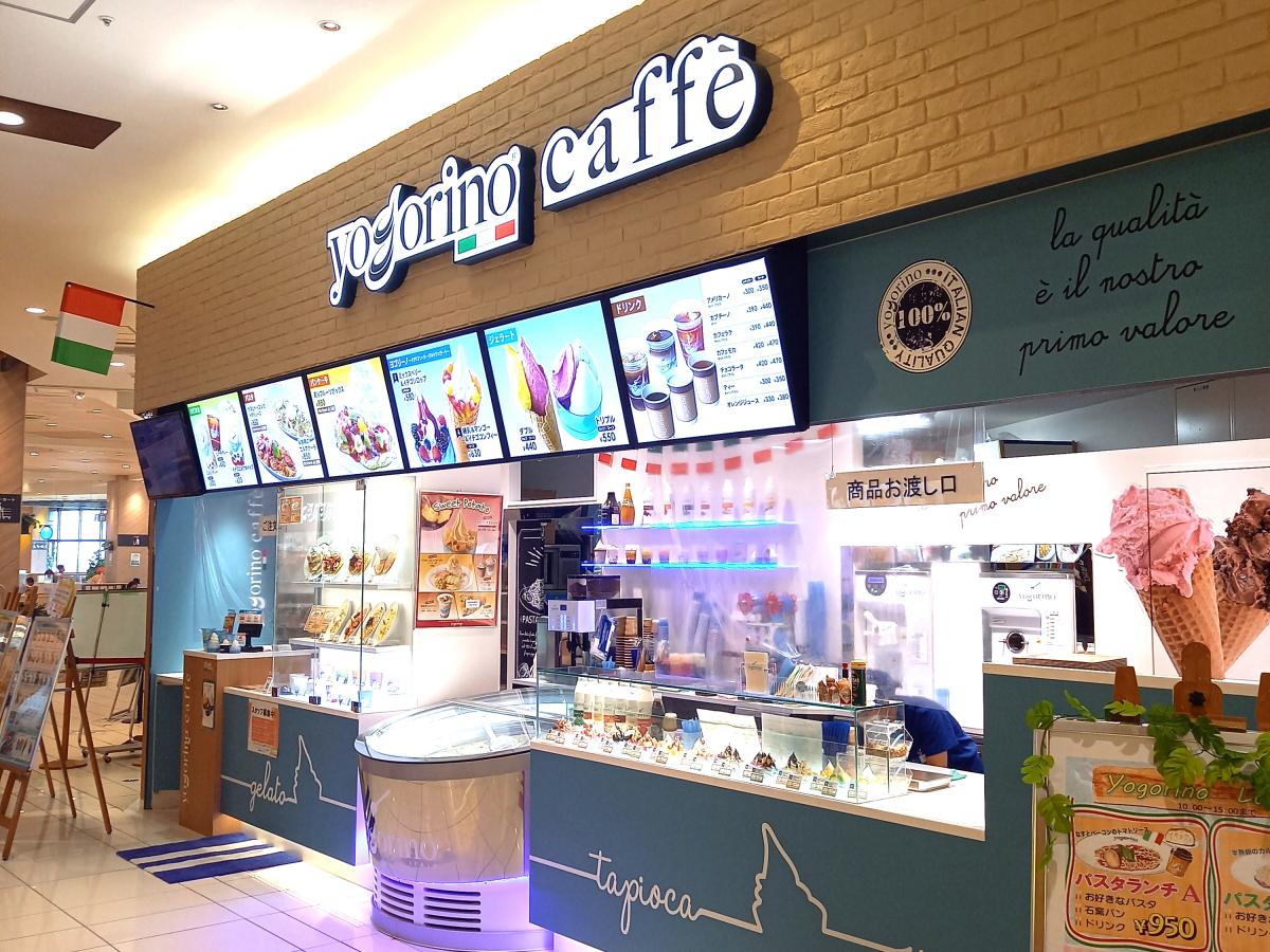 クックドア 周辺施設写真 しゃぽーるーじゅエミフル ｍａｓａｋｉ店