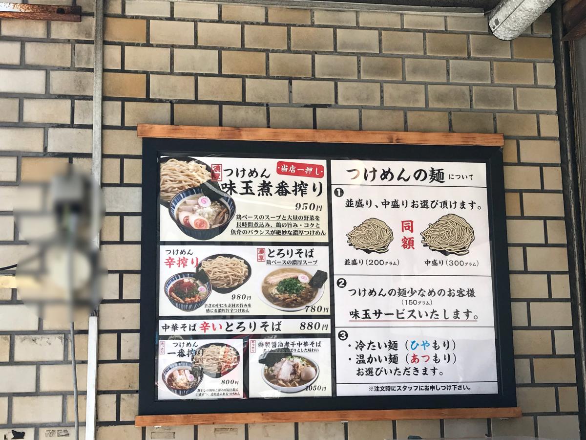 クックドア 三三七写真一覧