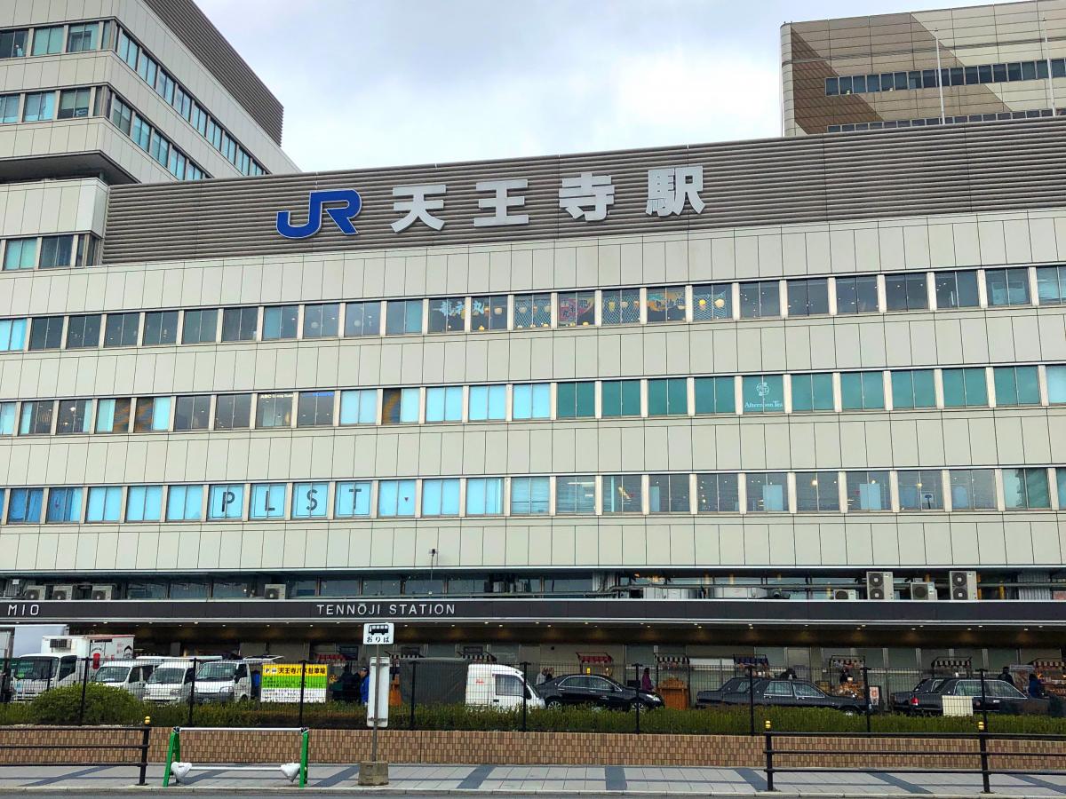 ユキサキナビ 天王寺駅のコメント一覧 1ページ