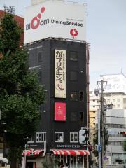 クックドア がブリチキン 名駅３丁目店 愛知県