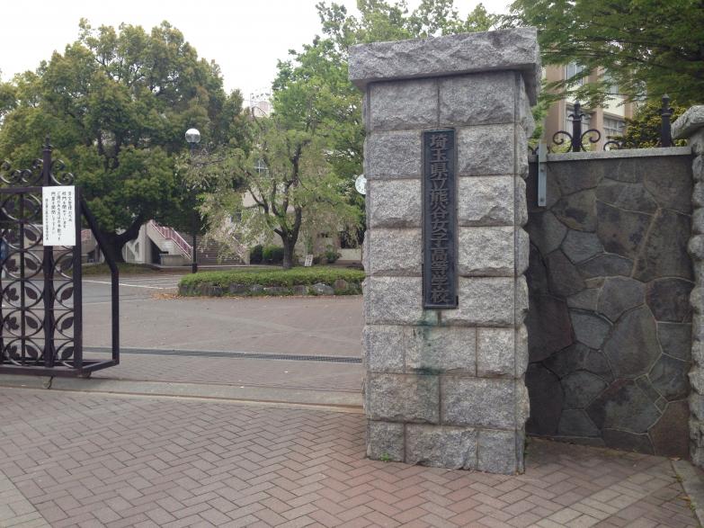 スタディピア 熊谷女子高校 ホームメイト