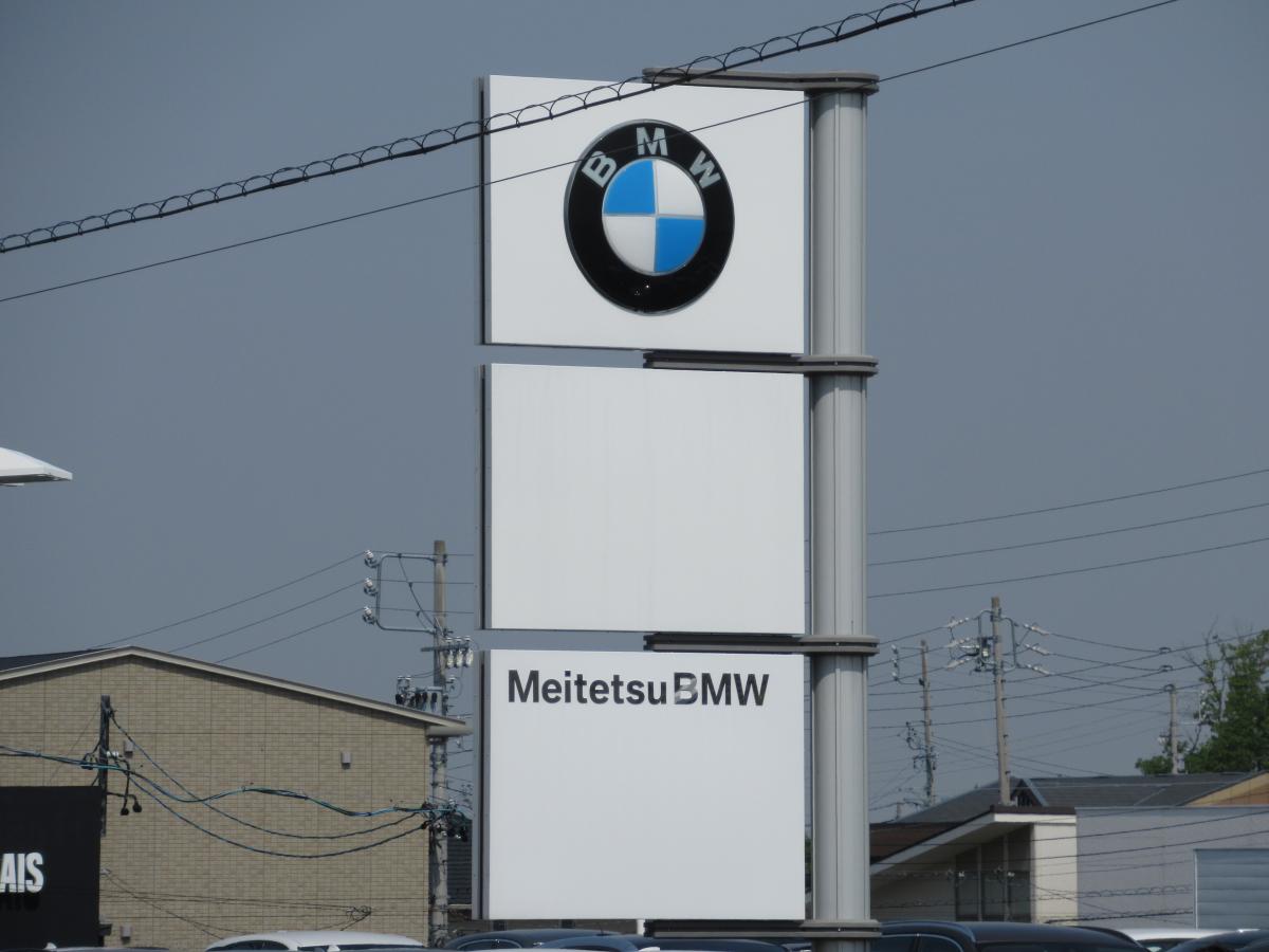 マーケットピア 名鉄ａｕｔｏ ｂｍｗ ｐｒｅｍｉｕｍ ｓｅｌｅｃｔｉｏｎ長久手 長久手市片平
