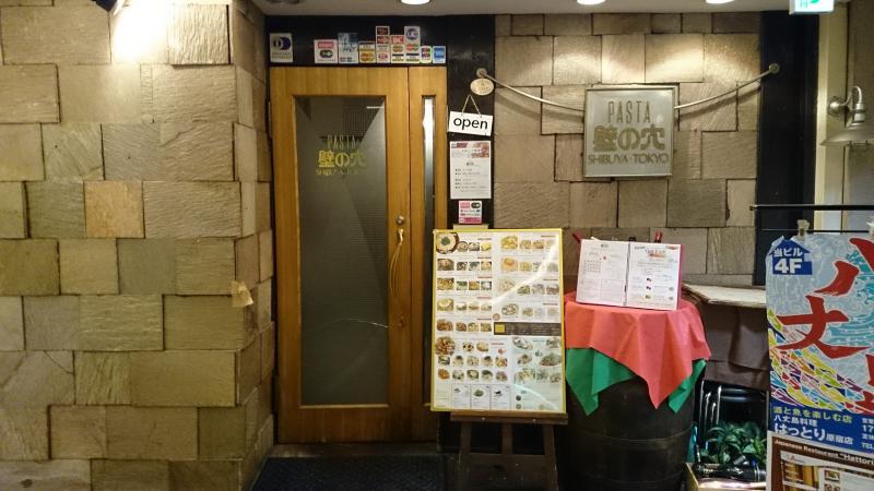 クックドア 壁の穴 原宿店 東京都