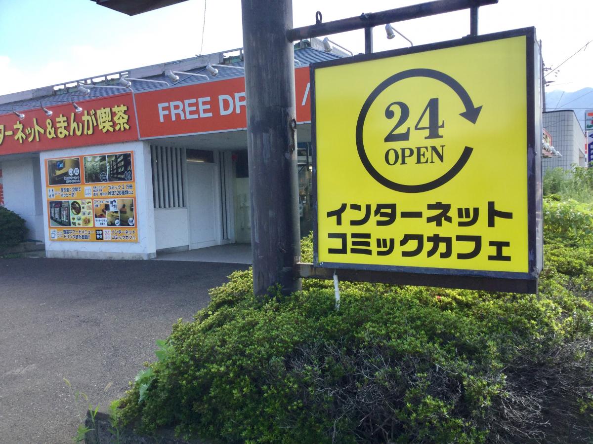 クックドア ケーズ ｋ カフェ敦賀店