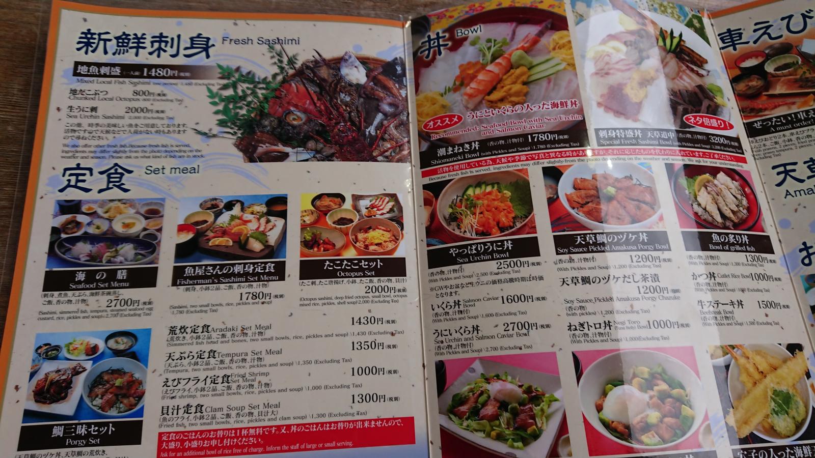 クックドア 写真 ガーデンプレイス潮まねき