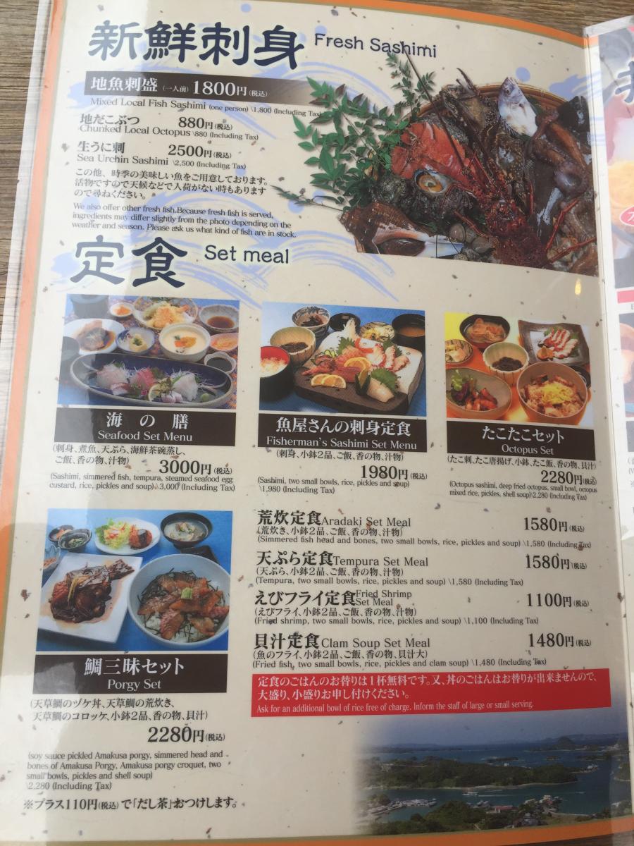 クックドア 写真 ガーデンプレイス潮まねき