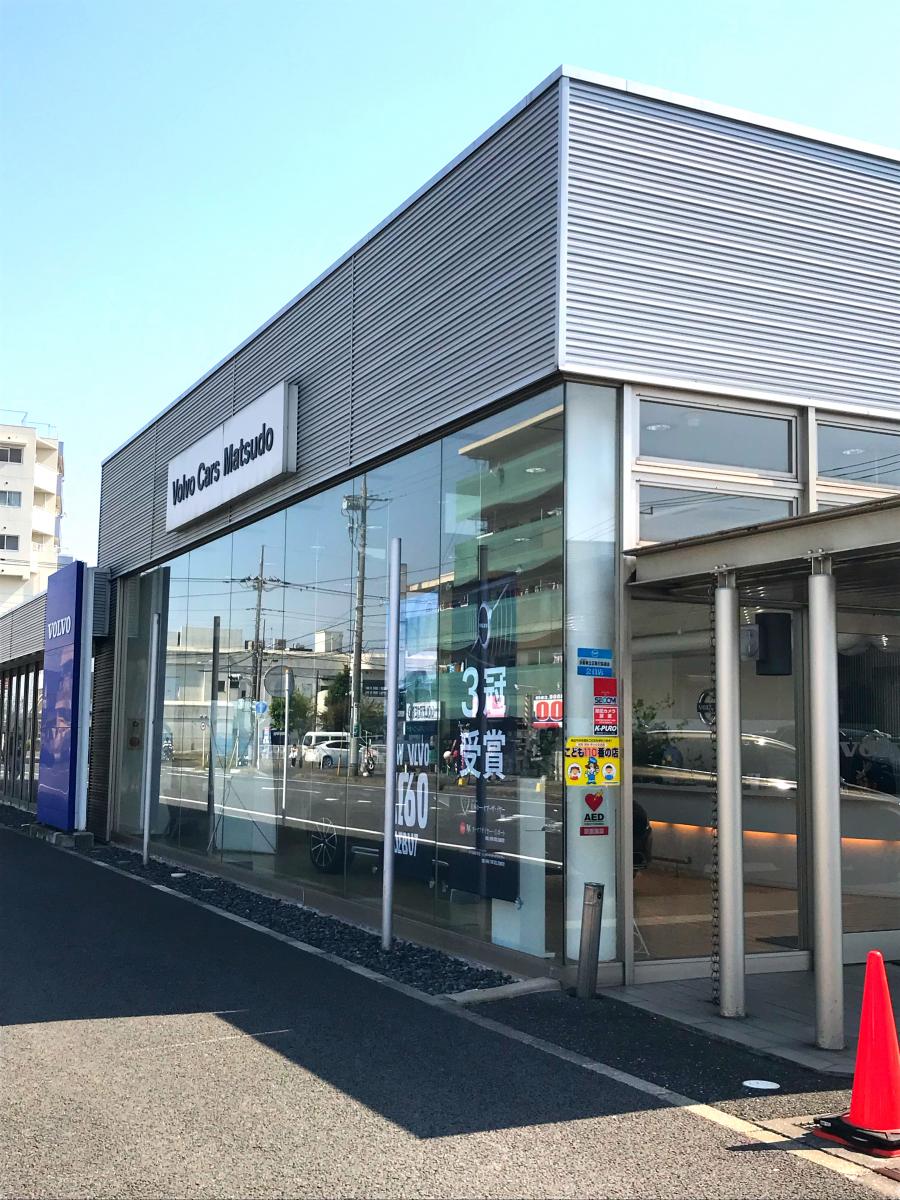 ホームメイト シニア あいあい松戸 千葉県松戸市のグループホーム