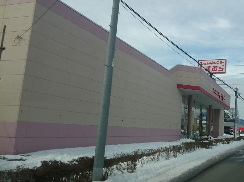 マーケットピア ファッションセンターしまむら 中野上町店