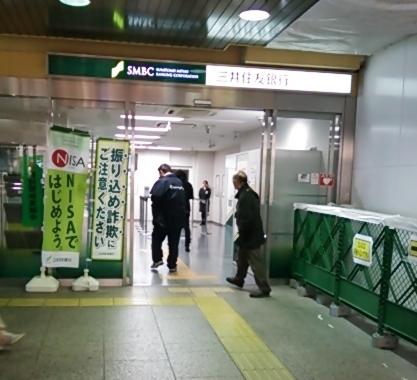 バンクマップ 三井住友銀行茅ヶ崎支店 茅ヶ崎市元町