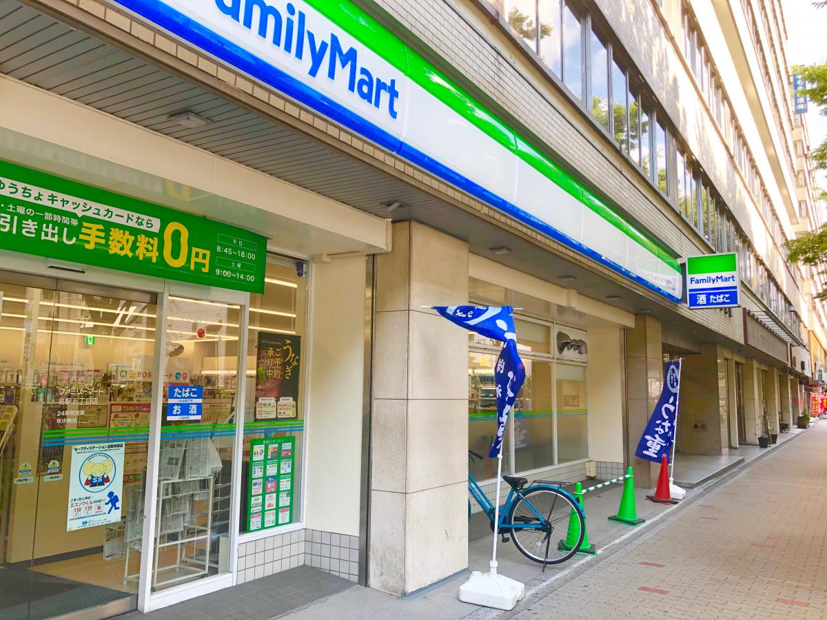 マーケットピア ファミリーマート 名駅五丁目店 名古屋市中村区名駅