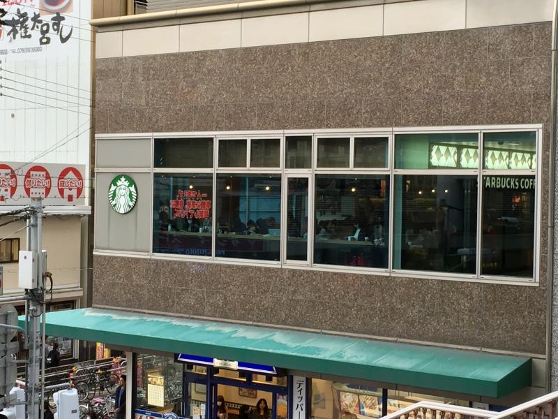 クックドア スターバックスコーヒー 三宮ダイエー店 神戸市中央区 の投稿写真一覧