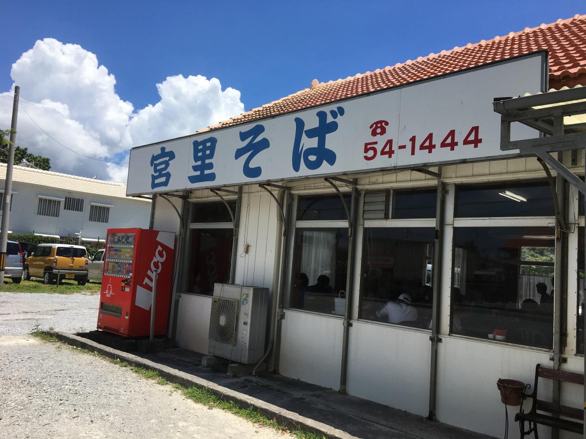 クックドア 宮里そば 沖縄県名護市 のコメント一覧