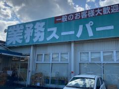 バンクマップ】日新信用金庫市場支店(明石市)の周辺施設写真一覧(1