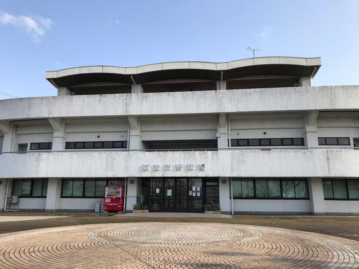 スポランド 砺波総合運動公園砺波市野球場 砺波市柳瀬