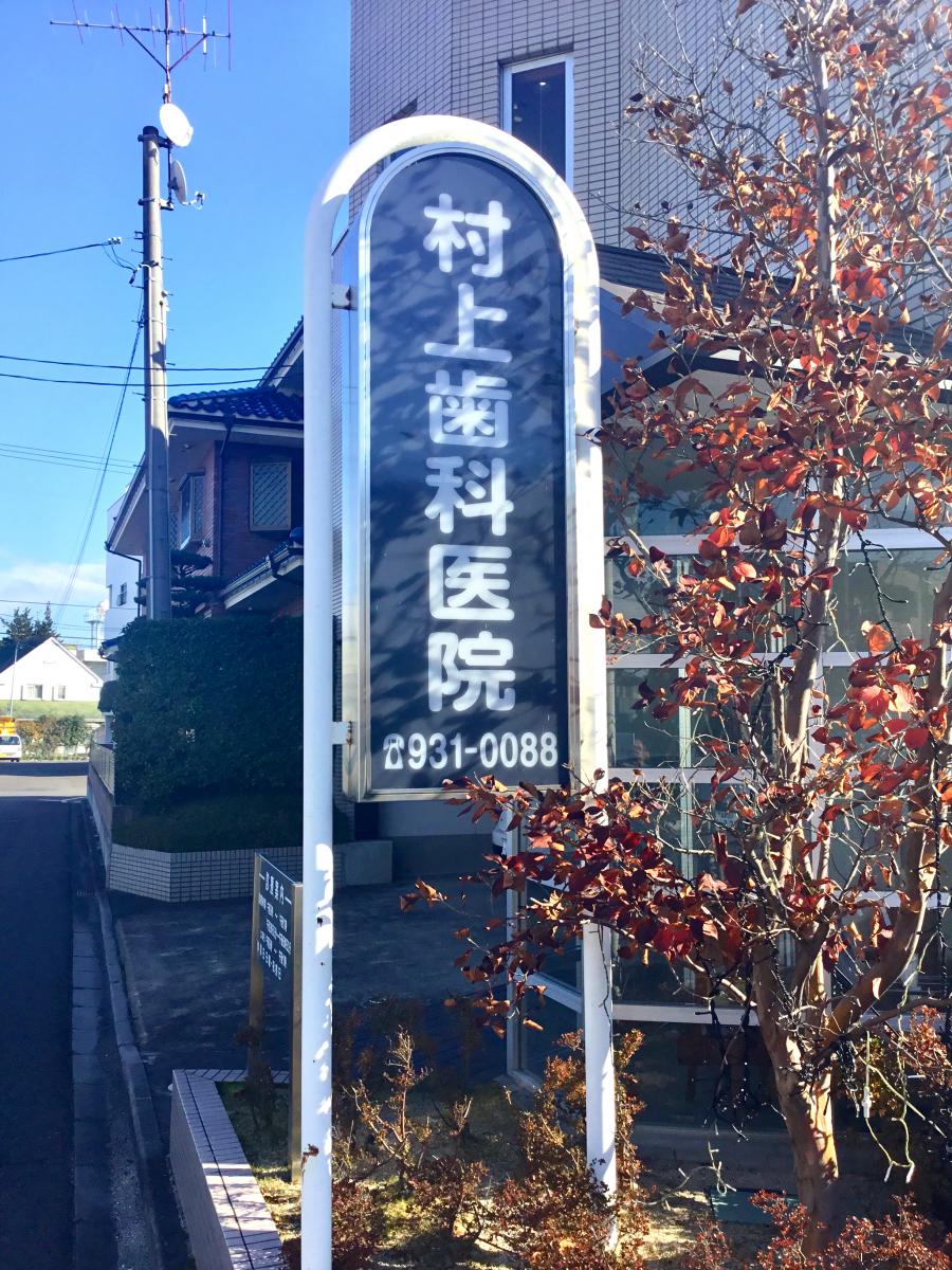 ホームメイト】アネシス館：物件情報  福島県郡山市