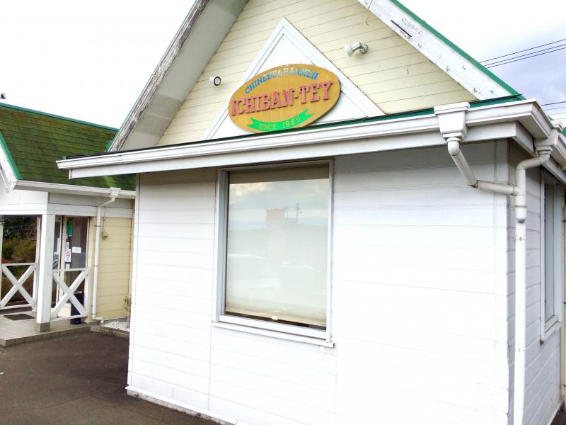 【クックドア】一番亭三島塚原店(静岡県) 【クックドア】一番亭三島塚原店(静岡県)