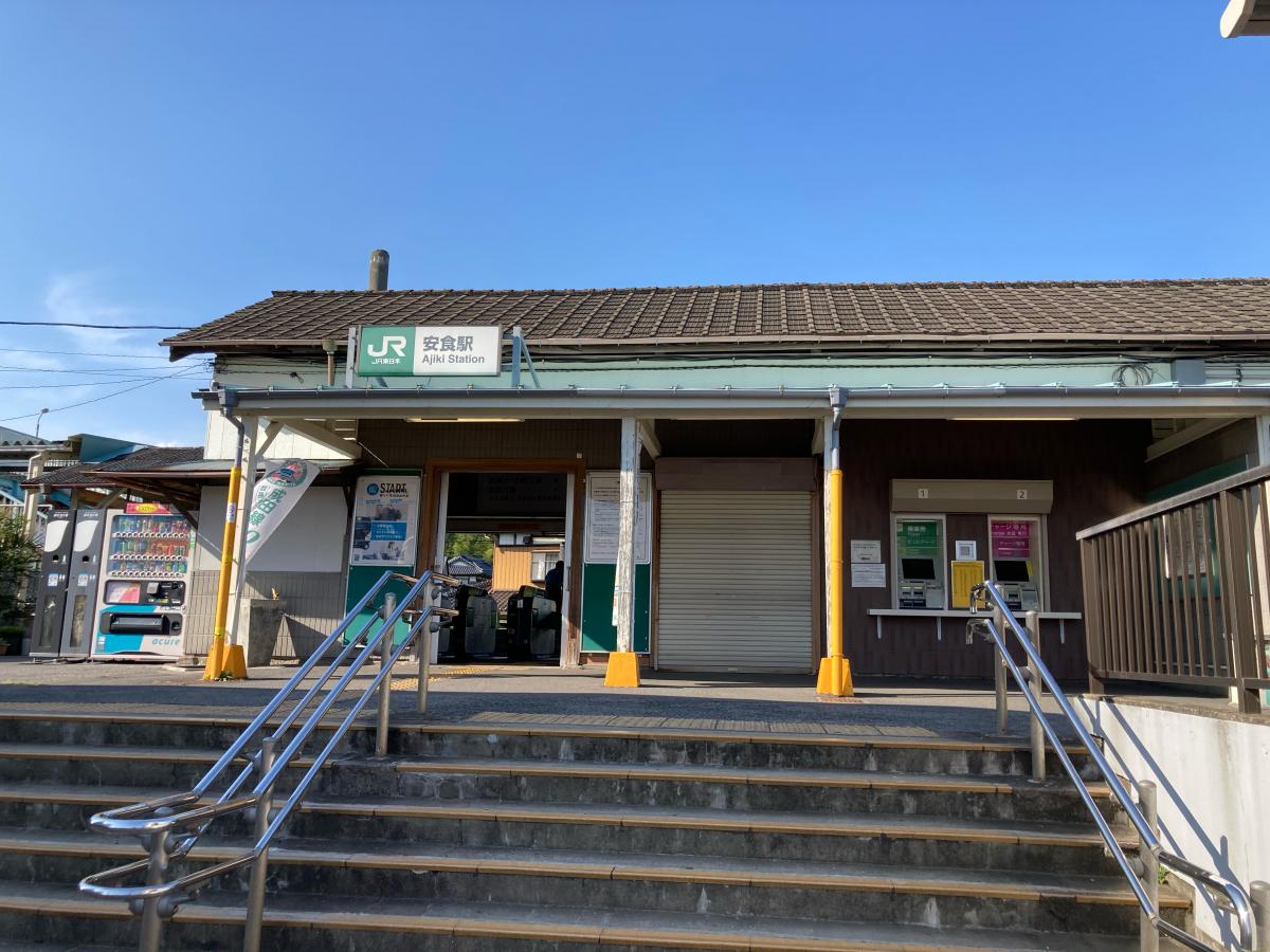 ユキサキナビ ｊｒ成田線 我孫子 成田 安食駅 印旛郡栄町安食