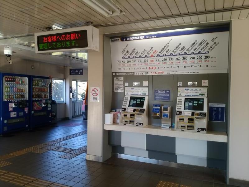 ユキサキナビ 横浜シーサイドライン幸浦駅 横浜市金沢区幸浦