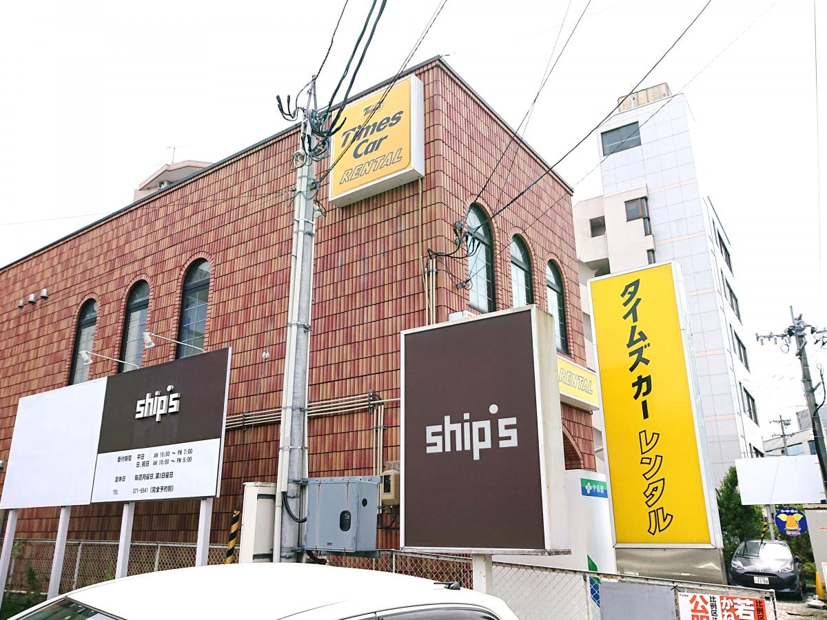 レンタマップ タイムズカーレンタル仙台泉中央店 仙台市泉区泉中央