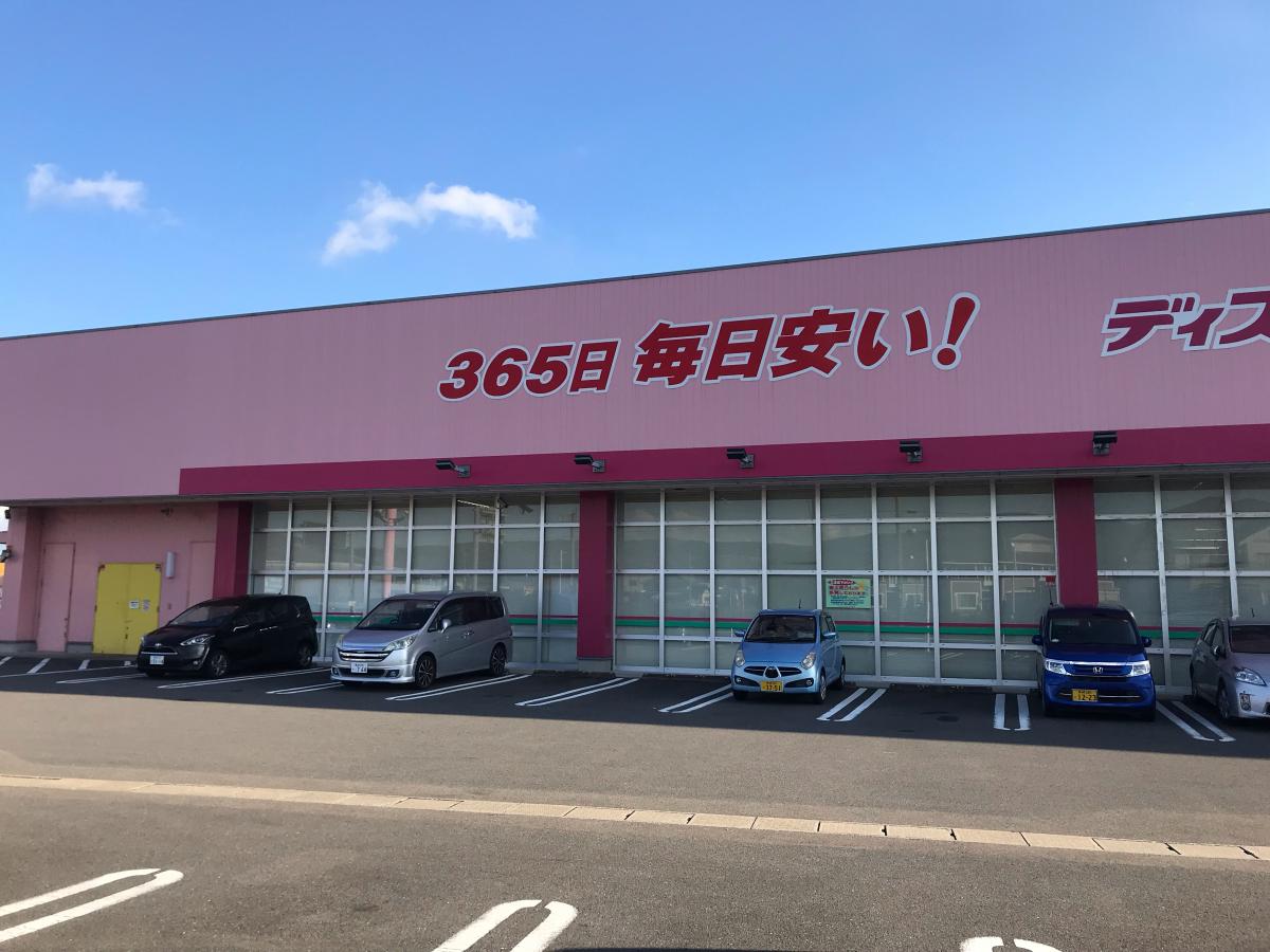 マーケットピア ディスカウントドラッグコスモス 高来店 諫早市高来町溝口