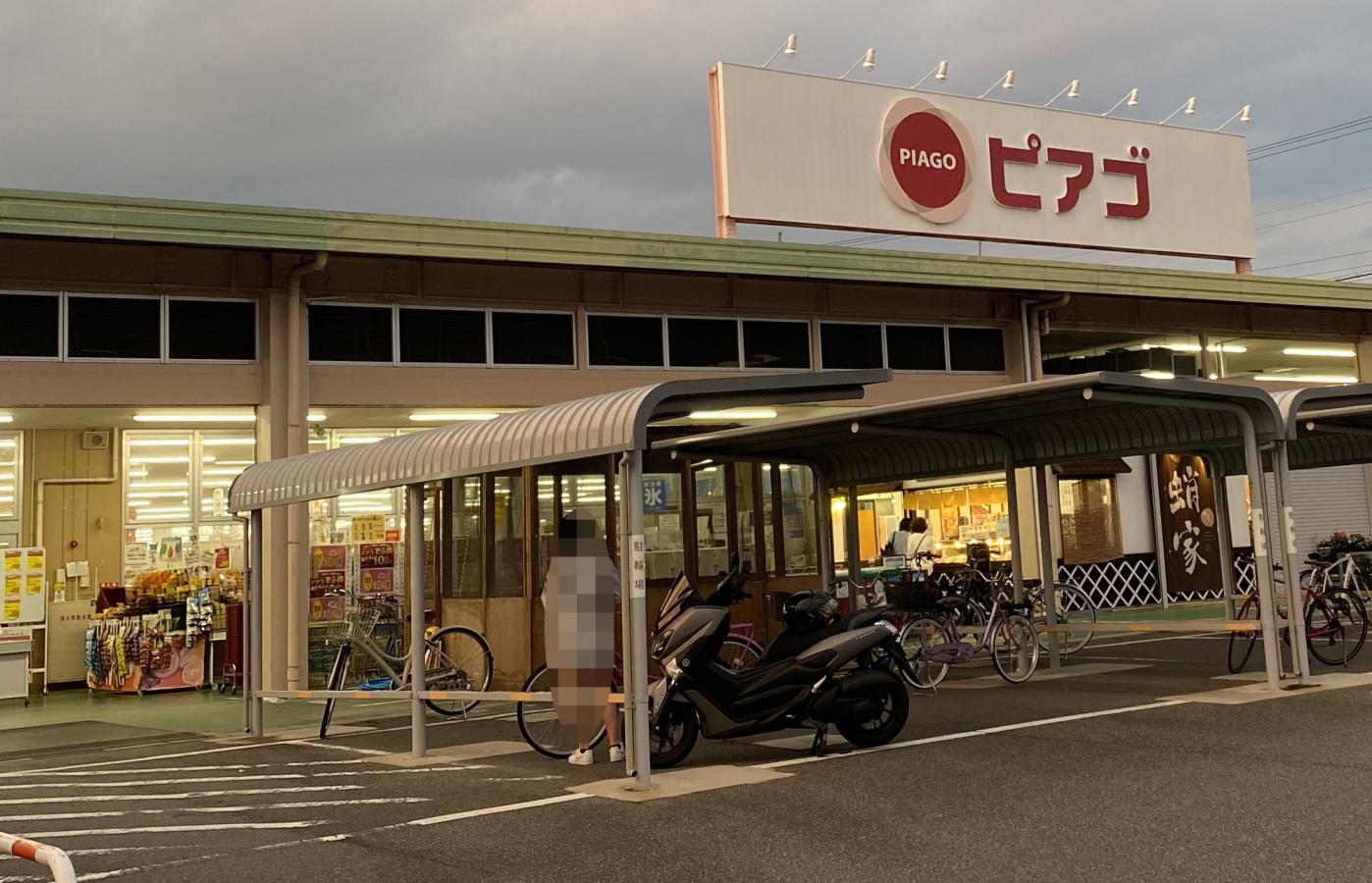 新聞掲載情報 デザイン領域 疋田未有さんが 北名古屋市民タイムズ に掲載されました 産学官連携 お知らせ 名古屋芸術大学