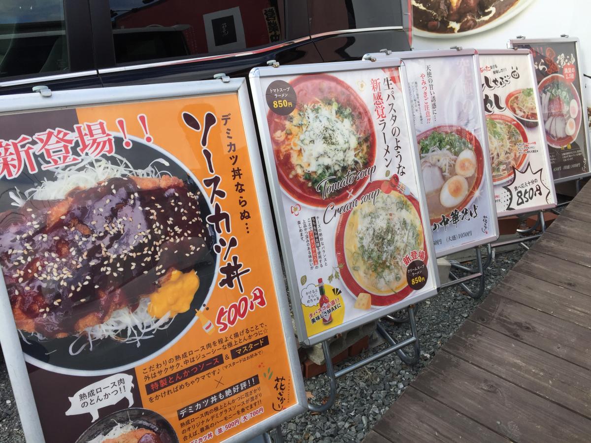 クックドア 花ざかり