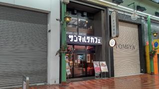 クックドア 岡山市北区の喫茶店 カフェ一覧