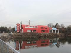 マーケットピア ペットショップ犬の家 春日井本店 春日井市大泉寺町