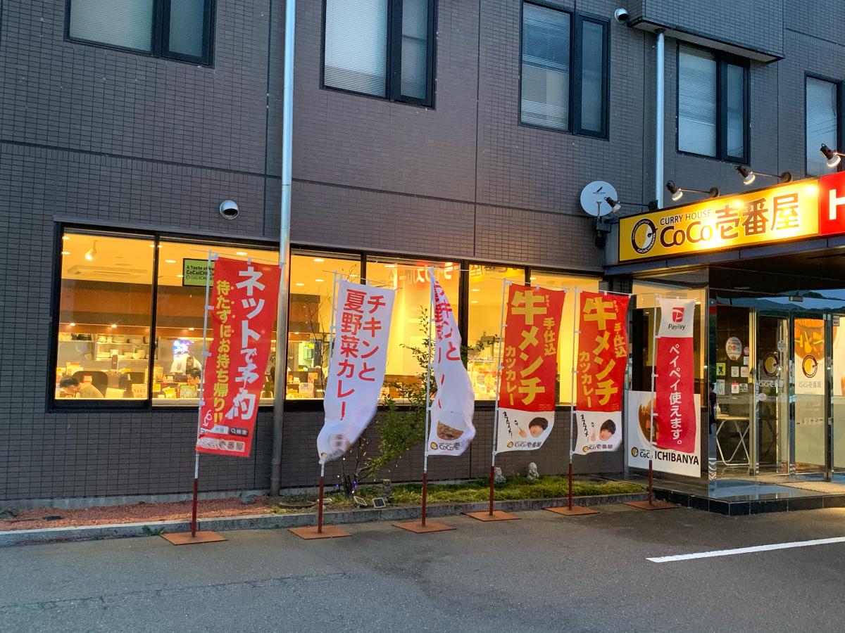 ユキサキナビ 中央自動車道 伊北ｉｃ 上伊那郡箕輪町 周辺施設 口コミ 写真 動画