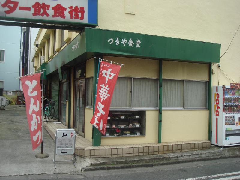 スタディピア 駿台予備学校 藤沢校 藤沢市 周辺施設 口コミ 写真 動画