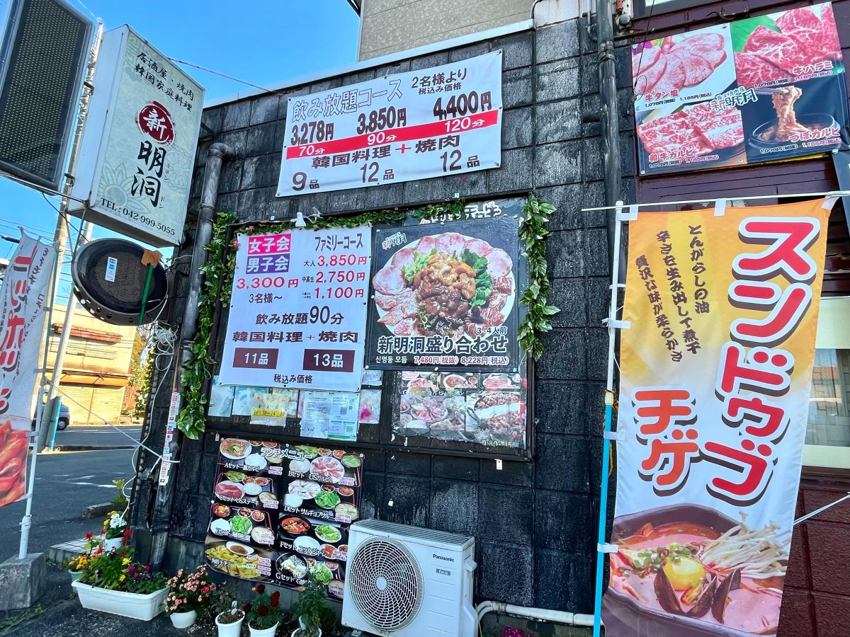 クックドア 投稿ユーザー写真集 ミョンドン 明洞