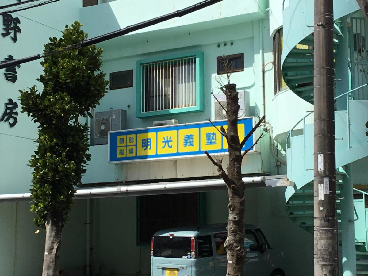 クックドア 周辺施設写真 エスピーマンガ喫茶