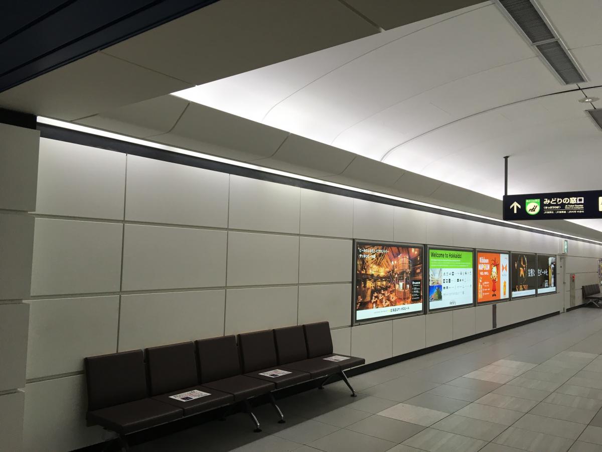 ユキサキナビ】JR千歳線(南千歳-新千歳空港)新千歳空港駅