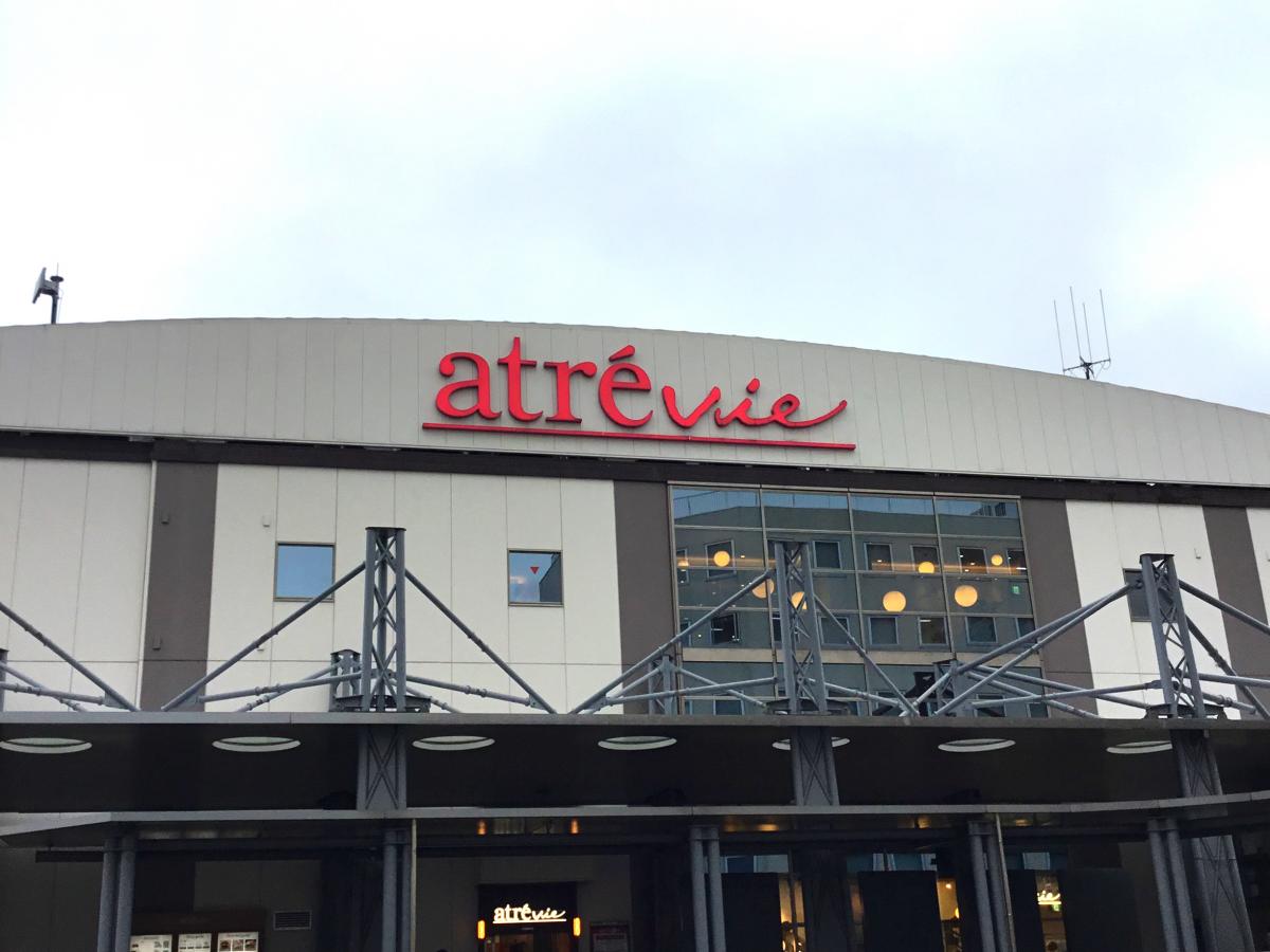 マーケットピア アトレヴィ三鷹 マーケットピア アトレヴィ三鷹