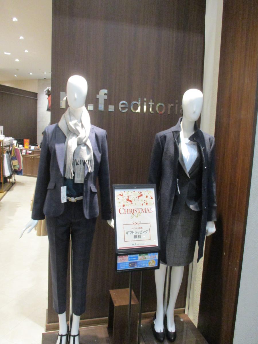 マーケットピア ｍ ｆ ｅｄｉｔｏｒｉａｌイオン各務原店