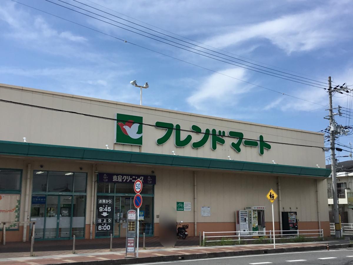 スーパー